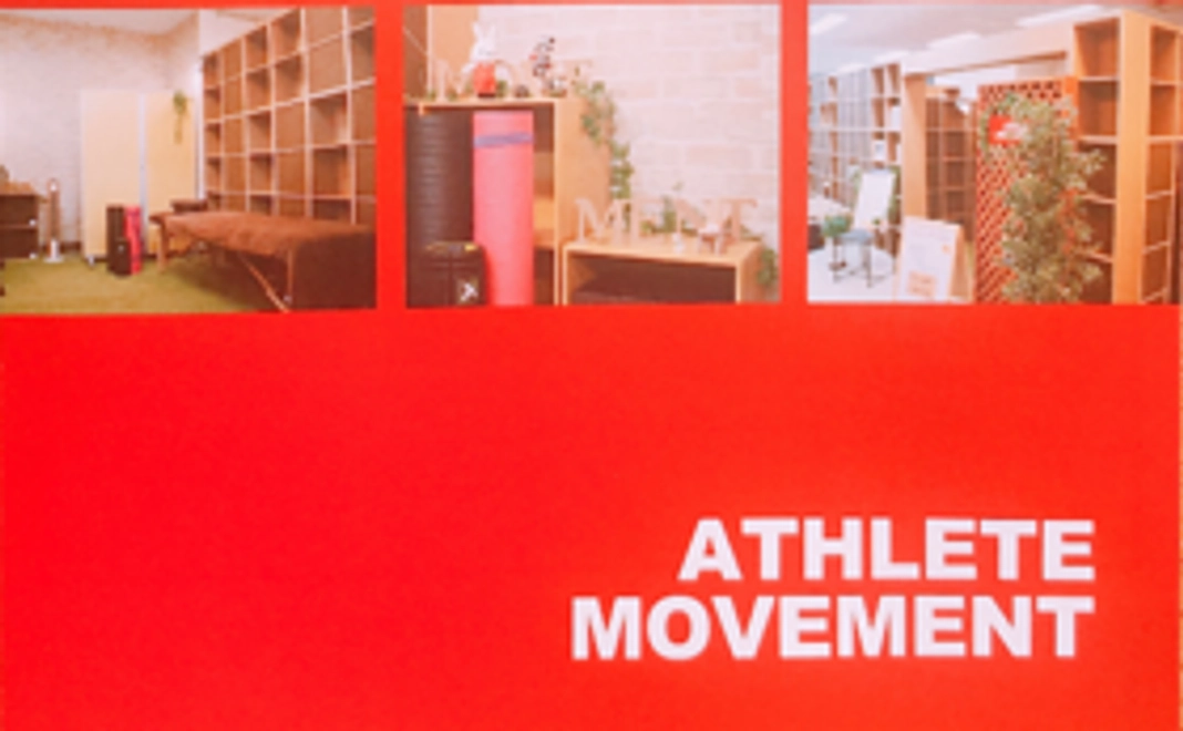 Athlete Movementの活動レポートを読めます！①