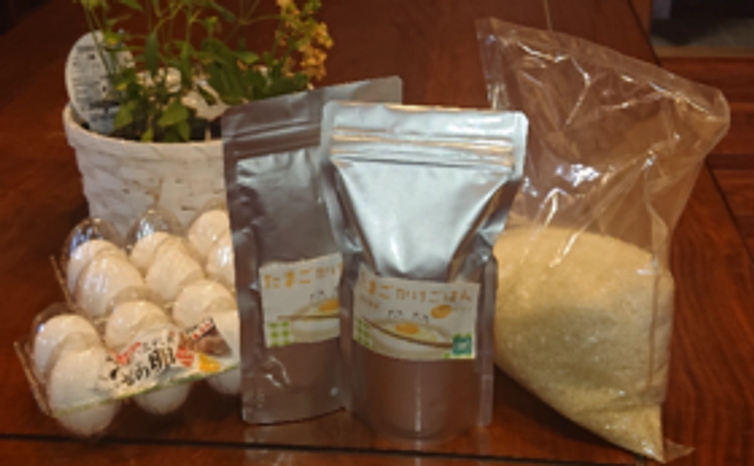 【食べて応援！】卵かけご飯専用サプリ＆卵かけご飯セット