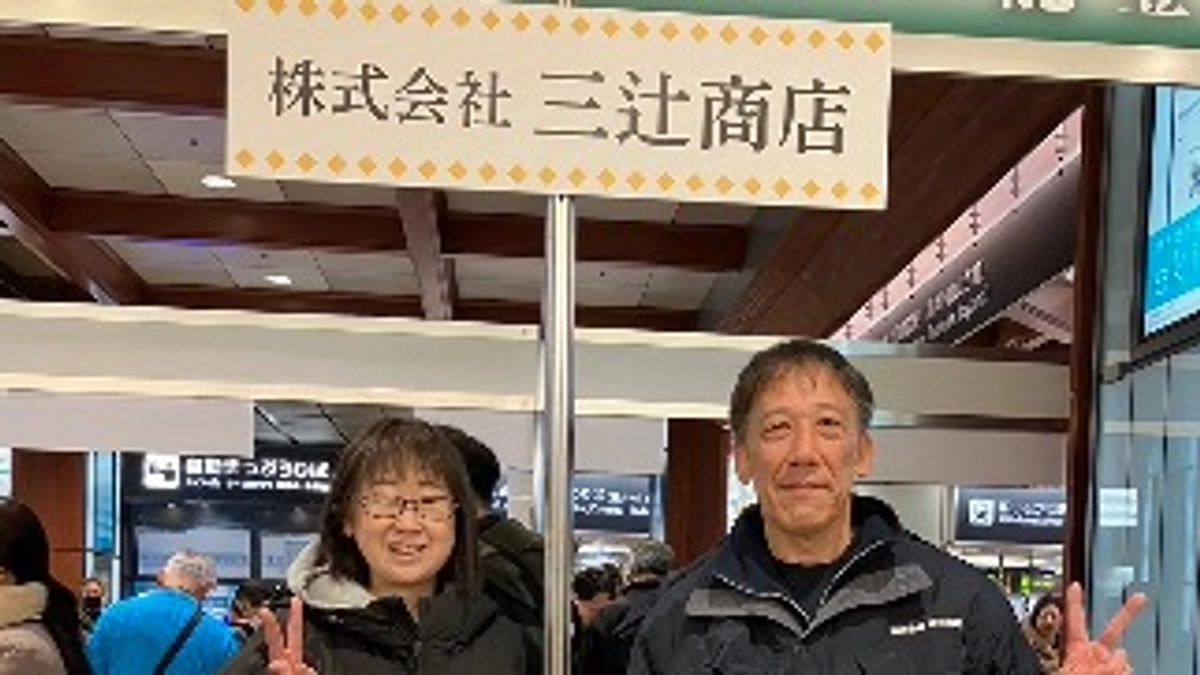 本日の活動報告