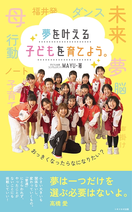 いよいよ来週9月27日発売となりました。