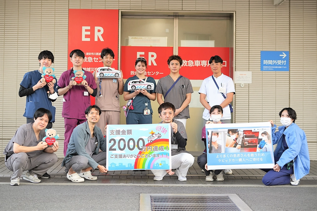 ネクストゴール2,000万円達成いたしました！！