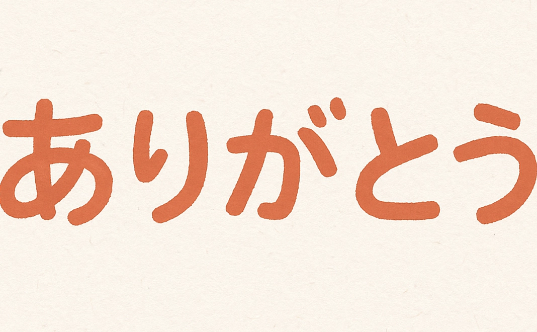 特大感謝のメール/活動報告