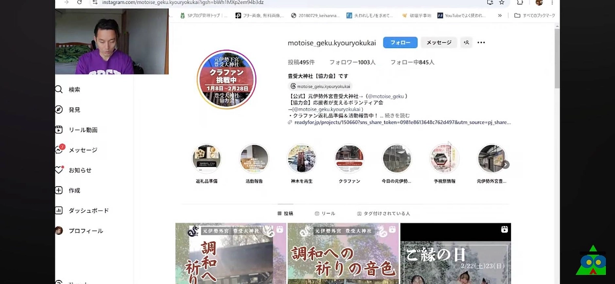 ネクストゴール達成の御礼と、作家さとうみつろうさんのユーチューブライブの御礼を兼ねての報告