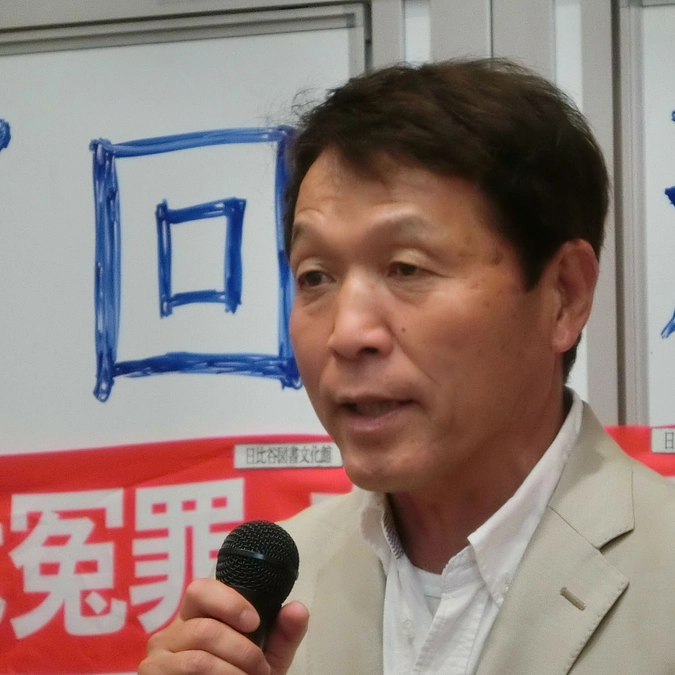 桜井昌司さんのご冥福をお祈りします。