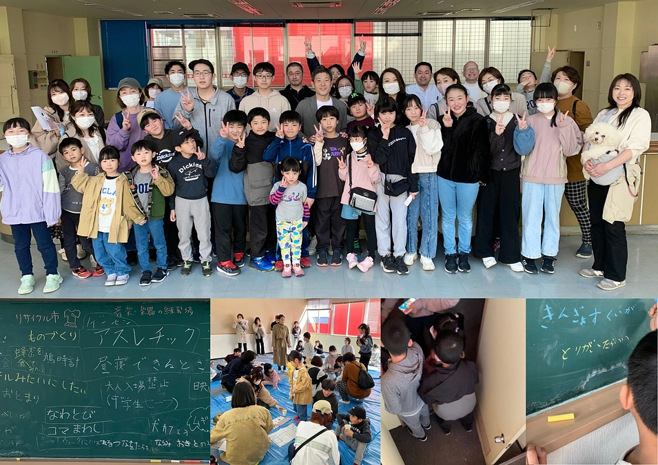 【終了しました！】子どもたちと行く！物件見学ツアー