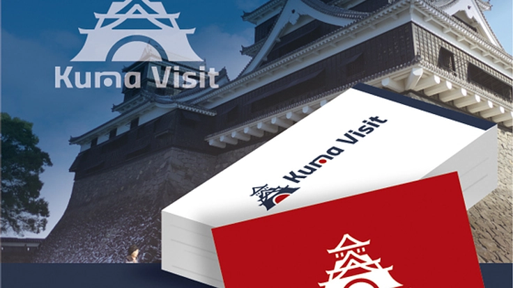 外国人に優しい熊本を目指し、ラジオ番組で多言語表記を推進！