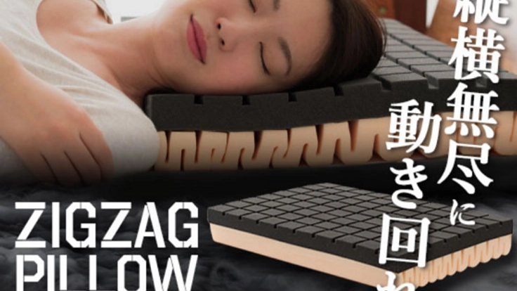 たった10分で熟睡？！カラダの凹凸に360°フィットする3Dピロー