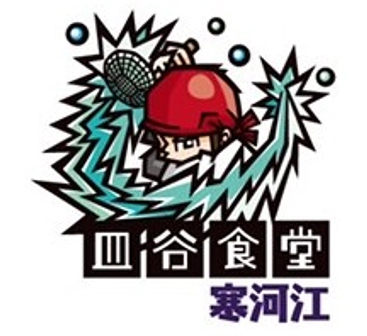 目標金額達成❗❗