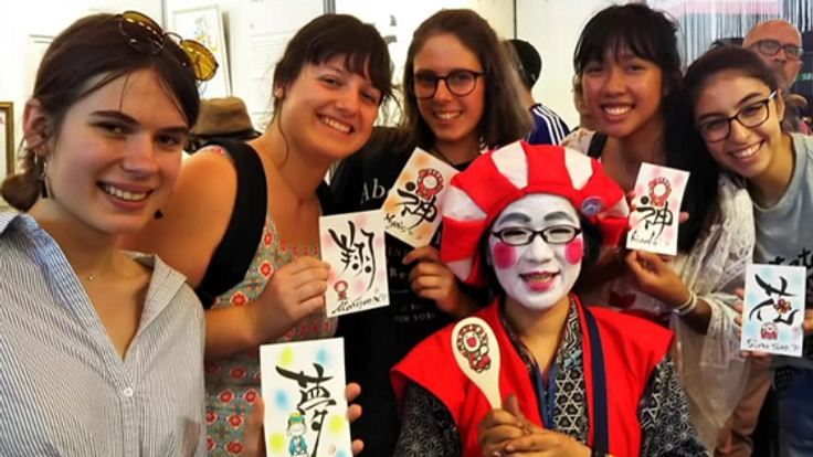 「いつか日本に行きたい！」の夢を『予祝(前祝い)』で応援！