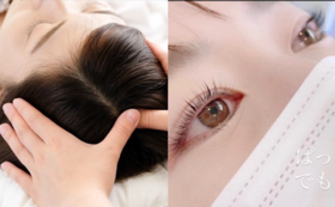 感謝の毛穴洗浄ヘッドスパorまつげパーマチケット