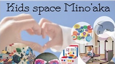 池上に親子の笑顔溢れる室内遊び場をつくりたい！ のトップ画像