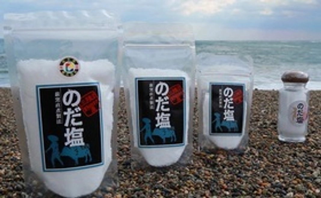 野田村特製ハーブティー3種＆のだ塩＆絵葉書