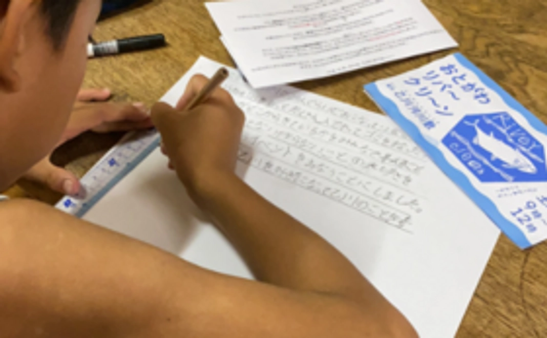 めっちゃありがとう！コース