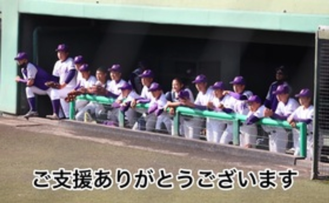 リターン不要3000円コース