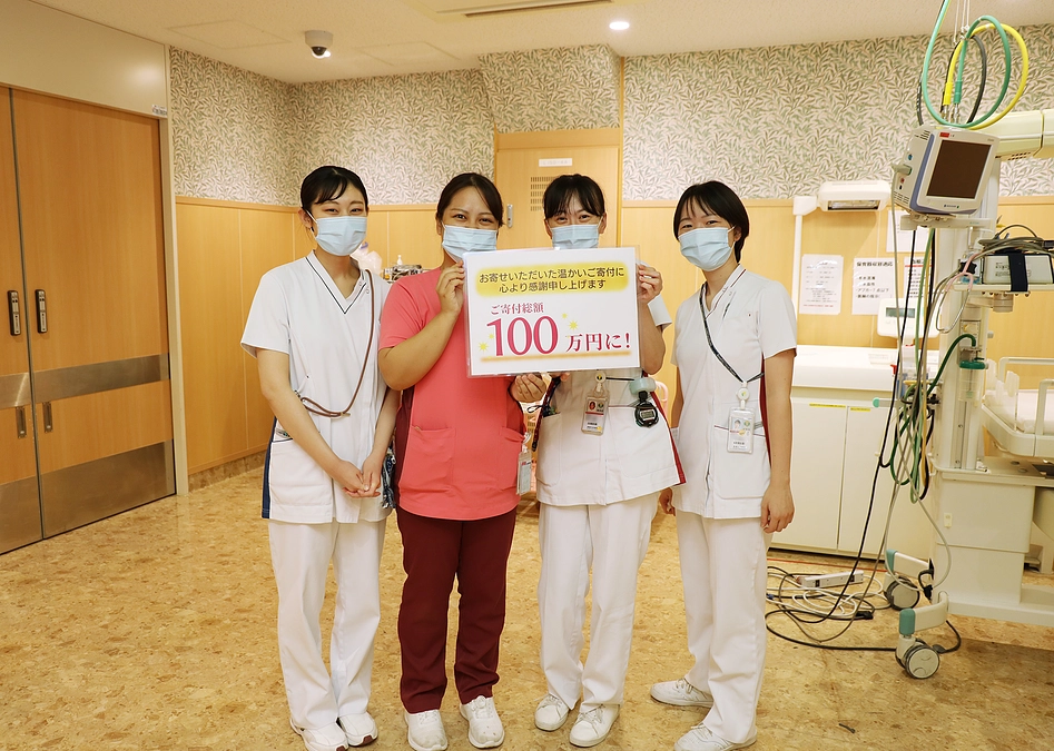 温かいご寄付をいただき、誠にありがとうございます！