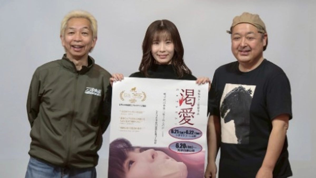 愛知の劇場での公開日決定！！豊田市でメイキング写真展を開催中！