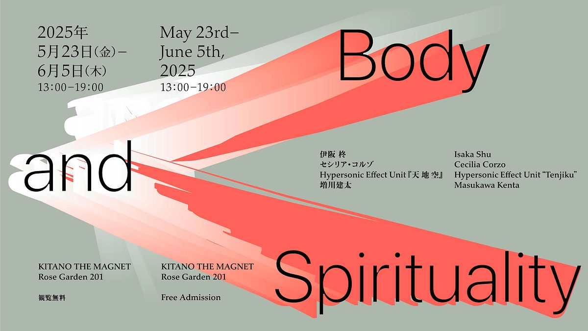 開催しました！