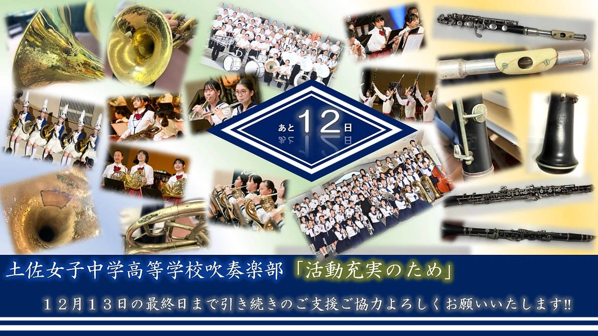 🎄高知赤十字病院内クリスマスコンサートが開催されました🔔