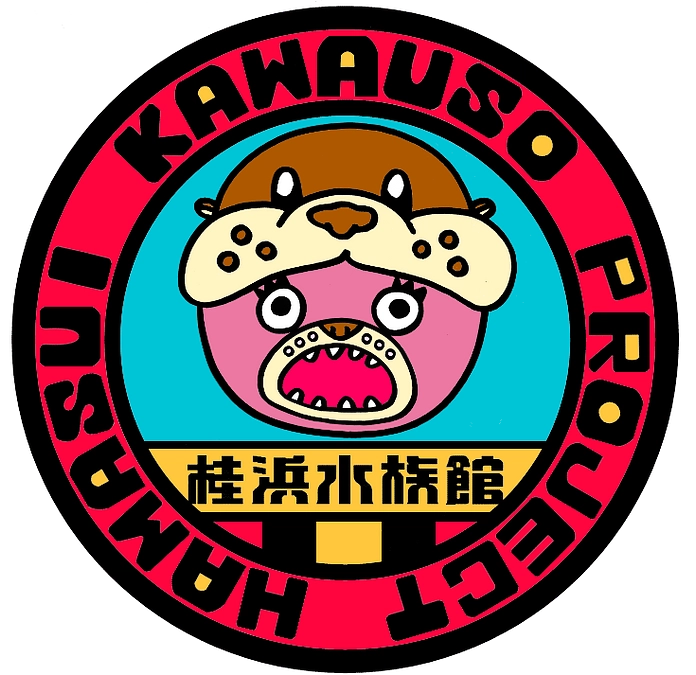 ＼リターンに関するお知らせ／