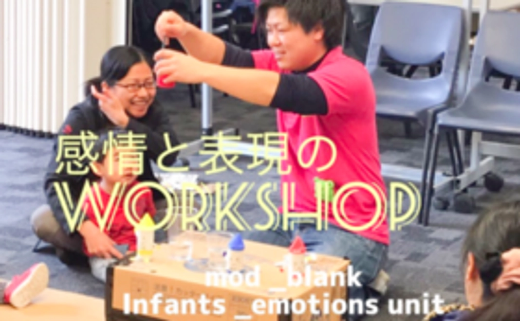 【まずはお試し！ / 10%off】workshopに参加or見学1回チケット