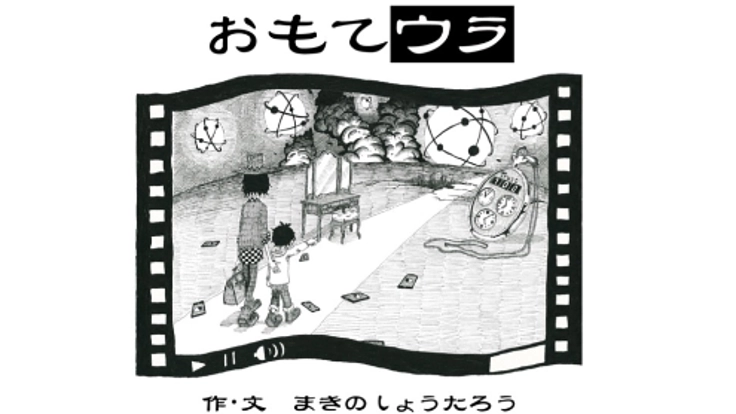 自粛期間の今、子供たちに絵本を届けたい！