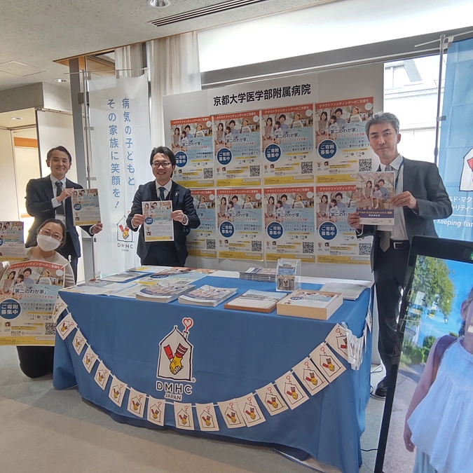 日本小児血液・がん学会学術集会にブース出展しました！