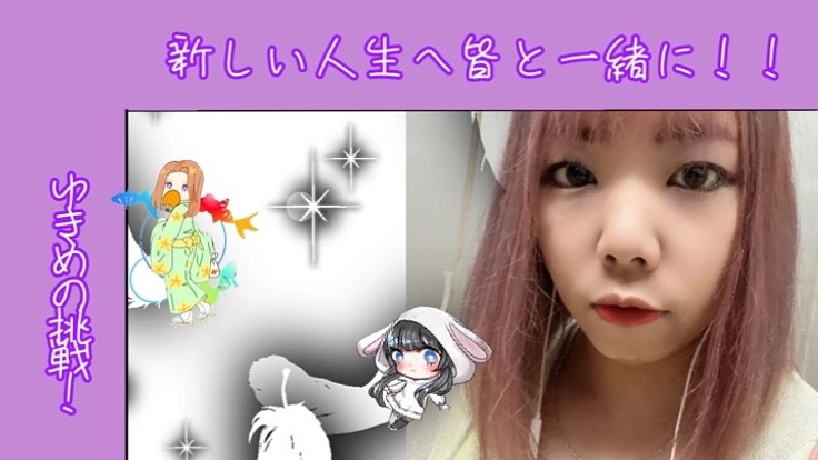 音楽初心者がフリーシンガーになる道