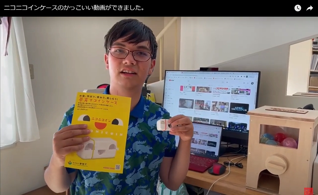 ニコニコインの新しい動画ができました！
