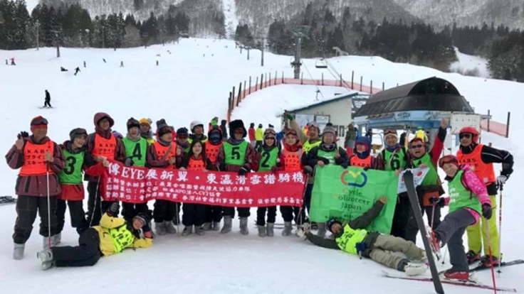 スキーを通じて、日本と台湾の視覚障害者の交流を深めたい。