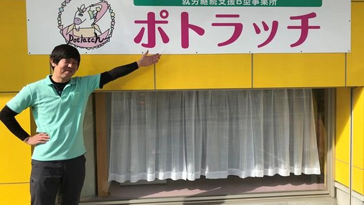 バリアフリートイレを設置し、障がい者も働きやすい環境を実現！