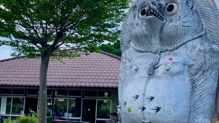 陶都 信楽にワクワク体験ができるグランピング施設を創りたい！