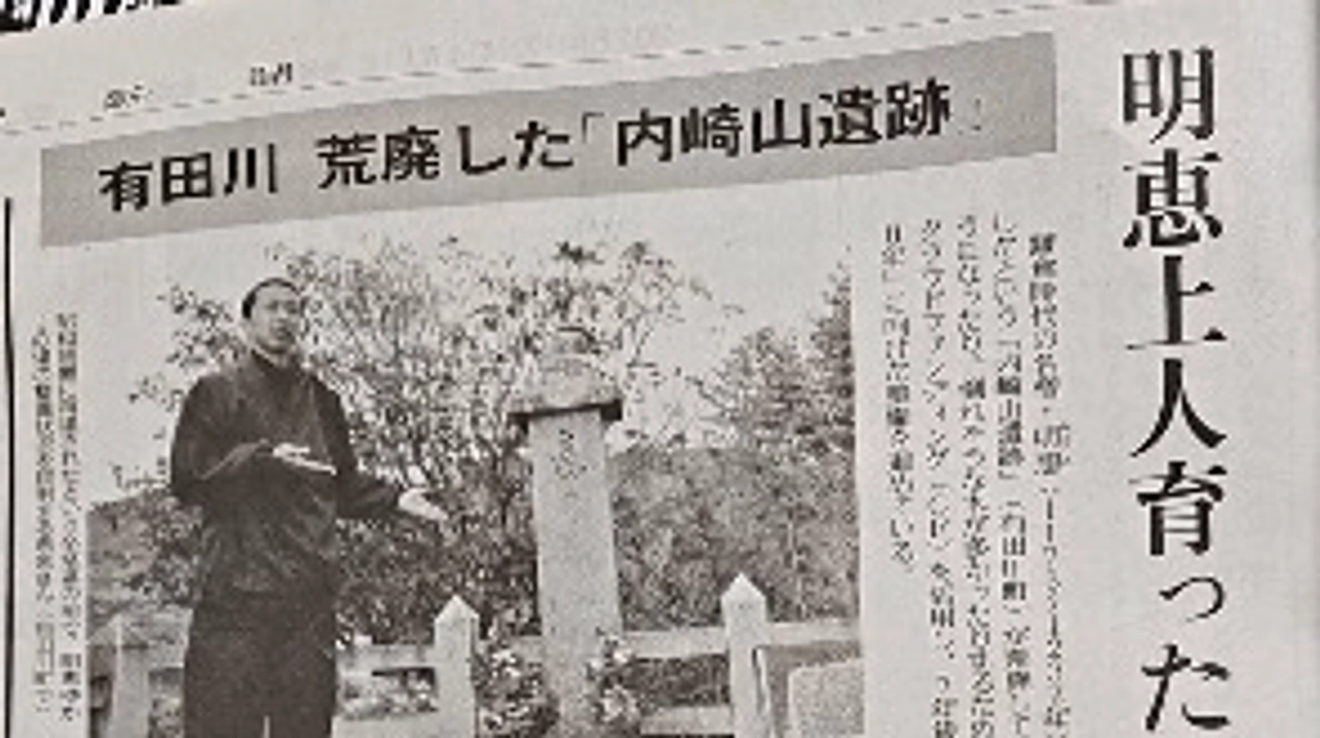 読売新聞　和歌山版に掲載されました。