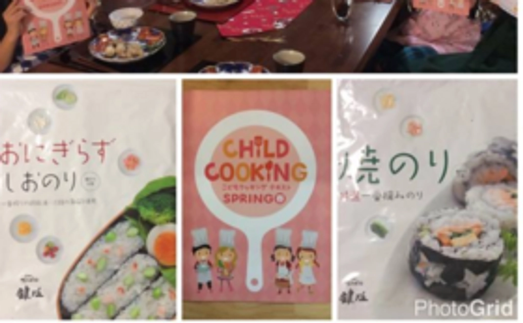 春・夏号の料理テキストをお届けします!