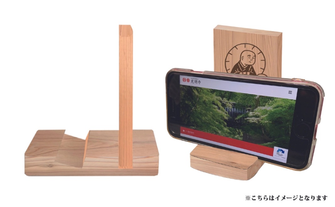 【B】850記念桐材のスマホ立