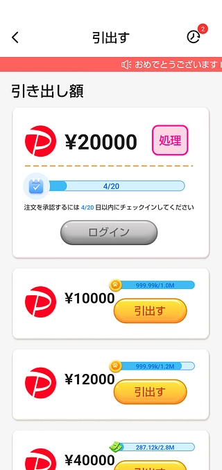 お勉強でした🙌