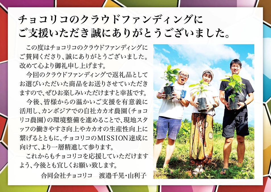 4ヵ月半ぶりにカンボジアに行ってきます♪