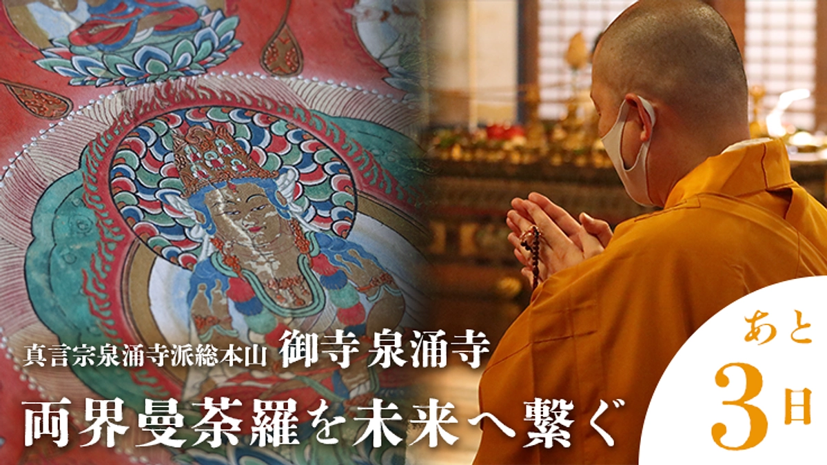 【御礼】第二目標を達成することができました