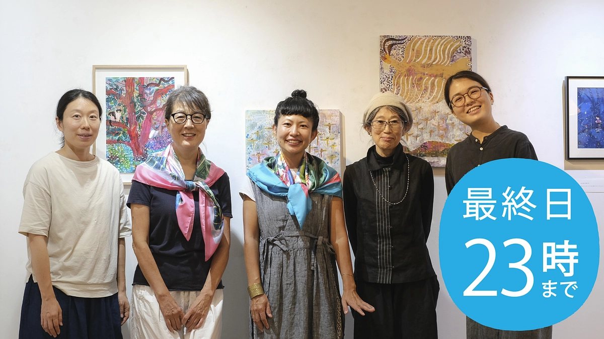 柿畑支援のクラウドファンディングも、いよいよ今日の23時までとなりました！