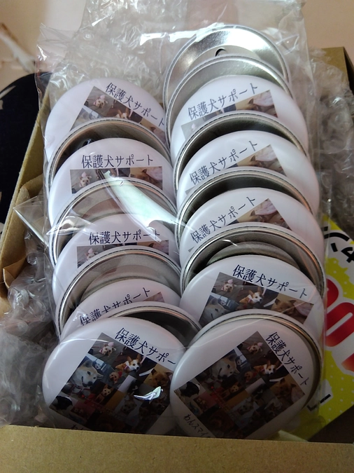 缶バッチ届きました