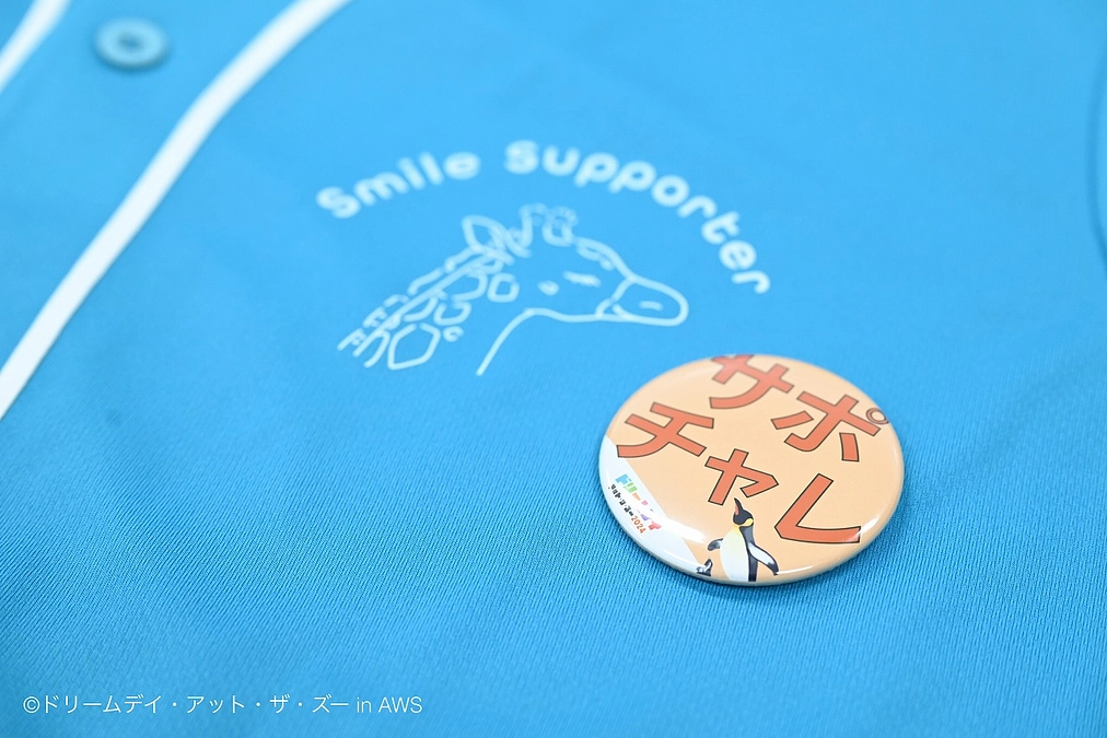 「Smileサポーター」の皆様が着用するコスチュームが決定しました！