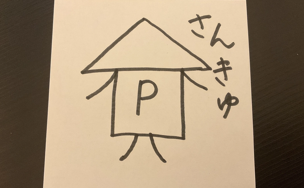 お礼のボイスメッセージ