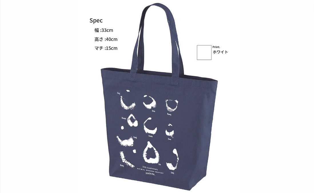 【リターン紹介】クラファン限定ぞうさんの鼻紋エコバッグ！