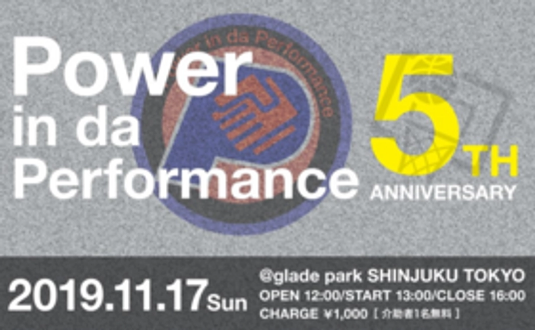 一番気軽に応援コース（イベント入場券付き）