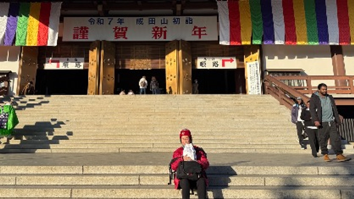 2025年　HAPPY NEW YEAR!