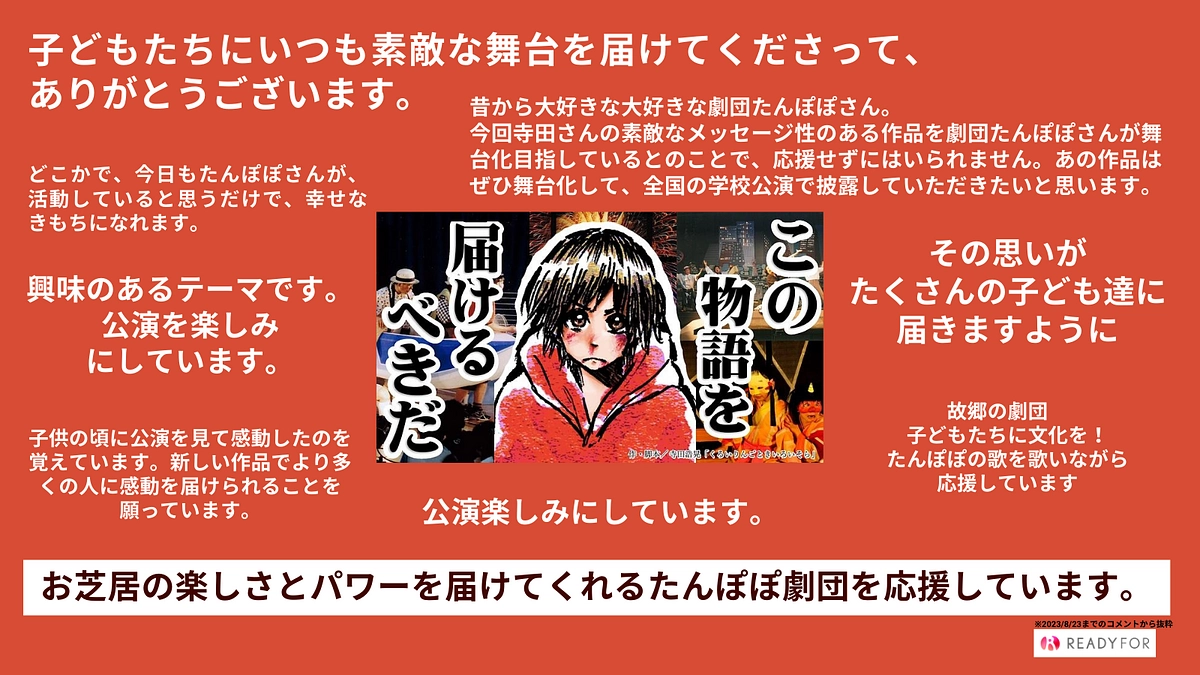 第一目標達成しました！　ありがとうございます。ネクストゴールに挑戦します！