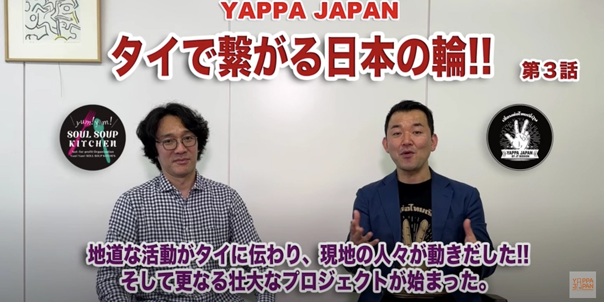 ＼動画第三弾が公開になりました／　（2023/5/6）