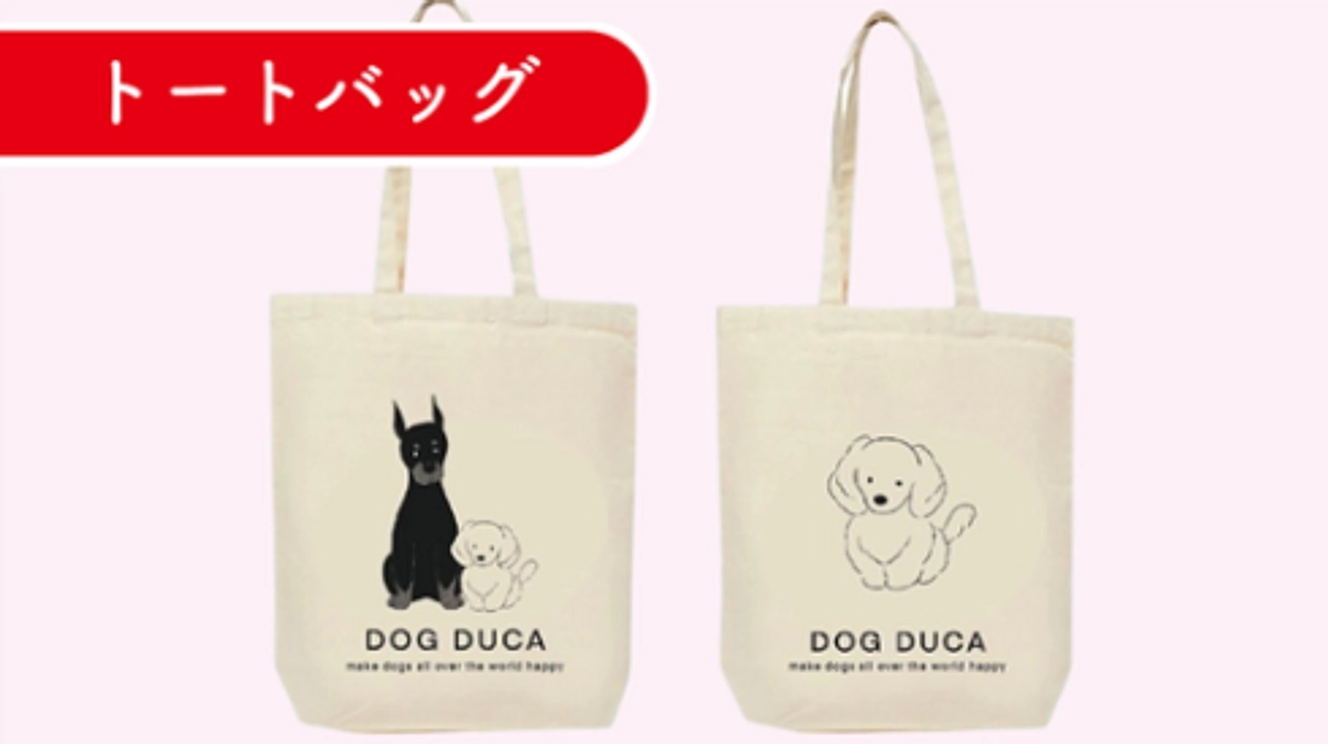 630万突破！大好評につき完売したトートバッグ！数量追加しました！