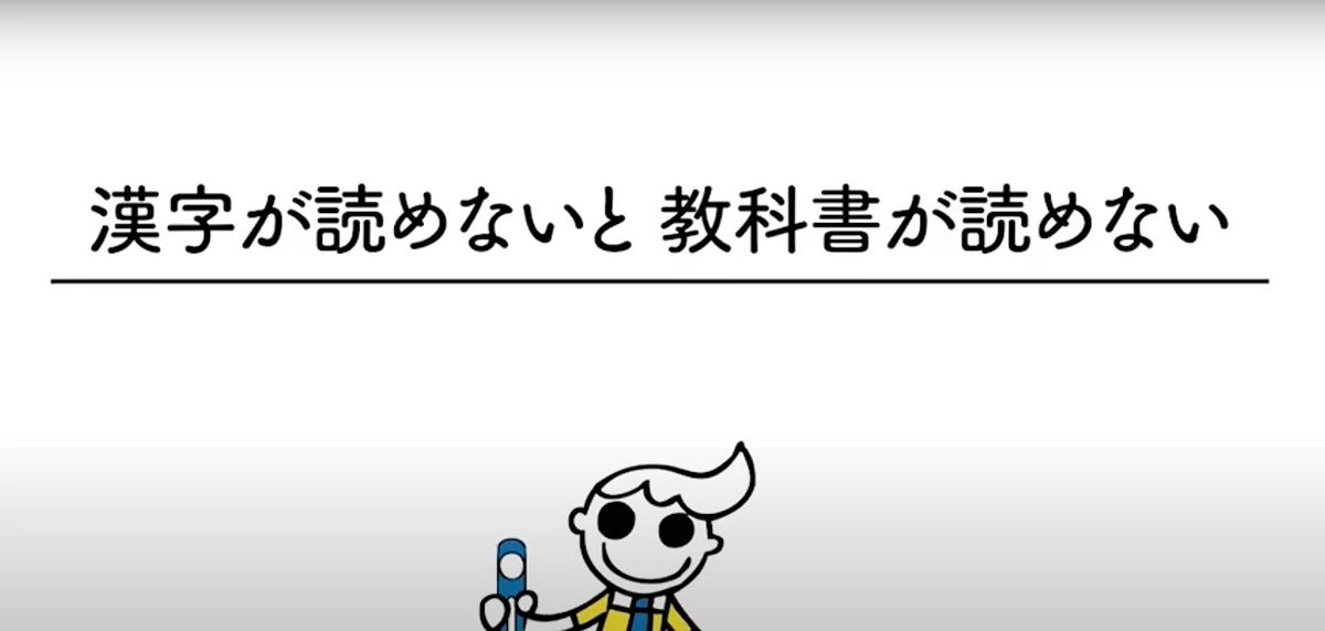 外国人向け日本語教育の最前線で活躍する「にわとりの会」の紹介　その２