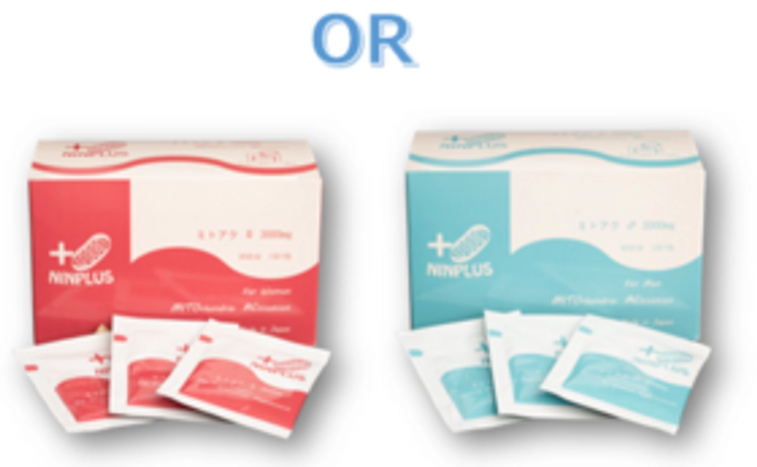 ミトアク3000（女性版 or 男性版）1箱（アンケート回答）