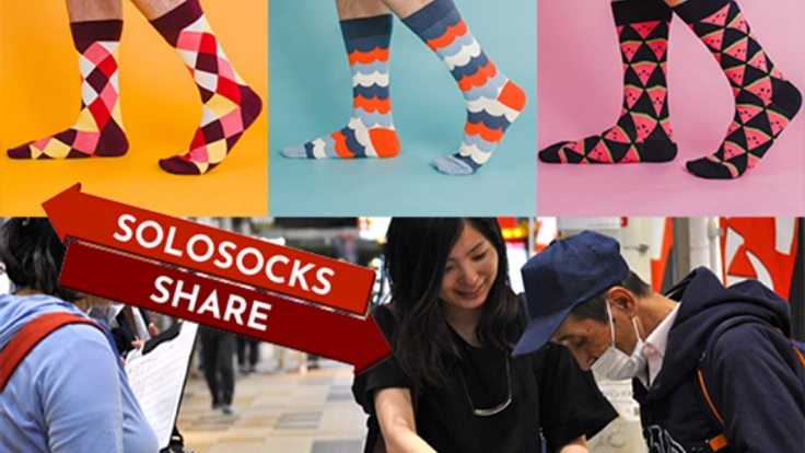 デンマーク製の靴下を購入すれば、生活困窮者にも支援します！